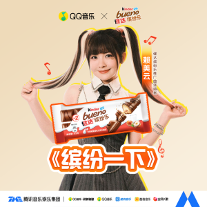 Album 缤纷一下 oleh 赖美云