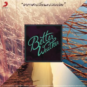 收聽Better Weather的Akat Plianplaeng Boi歌詞歌曲
