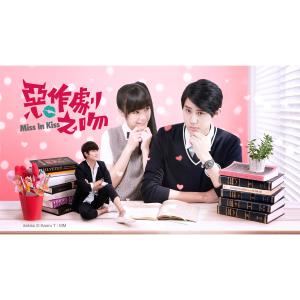 Dengarkan lagu 讨厌喜欢你 nyanyian 李玉玺 dengan lirik