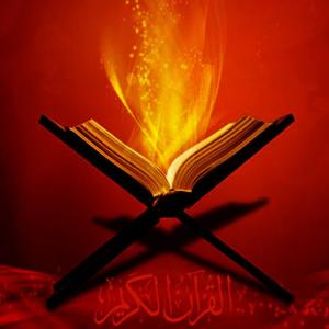 ดาวน์โหลดและฟังเพลง Sourat al Naml พร้อมเนื้อเพลงจาก Sahl Yaseen