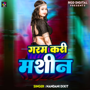 Album Garam Kadi Machine from 