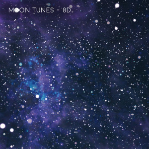 ดาวน์โหลดและฟังเพลง เพลงคลายเครียด (เพลงบรรเลง) พร้อมเนื้อเพลงจาก เสียงจันทร์