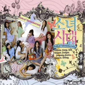 Dengarkan lagu 闪亮新世界 ( Into the new world ) nyanyian Girls' Generation dengan lirik