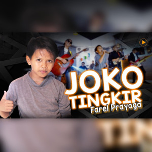 Dengarkan lagu Joko Tingkir nyanyian Farel Prayoga dengan lirik