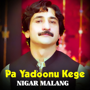 Listen to Pa Yadoonu Kege song with lyrics from Nigar Malang