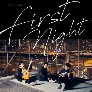 The Bright Lights的專輯First Night