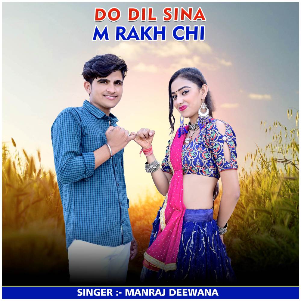 Do Dil Sina M Rakh Chi