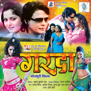 Album Garda (Original Motion Picture Soundtrack) from Chhote Baba