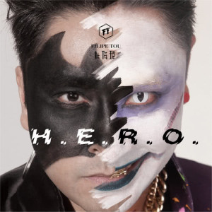 杜俊玮的专辑H.E.R.O.