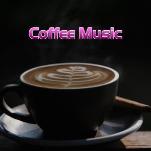 อัลบัม The Best Saxophone Coffee Music ศิลปิน Kim Yu Na