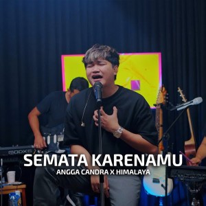 ดาวน์โหลดและฟังเพลง Semata Karenamu พร้อมเนื้อเพลงจาก Angga Candra