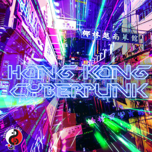 收听Ngok Ting Lam的Go Funk Hong Kong 2047歌词歌曲