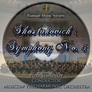 ดาวน์โหลดและฟังเพลง Symphony No. 5, D Minor, Op. 47: Allegretto พร้อมเนื้อเพลงจาก Moscow Philharmonic Orchestra