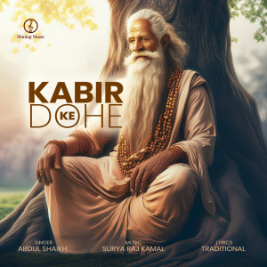 Abdul Shaikh的專輯Kabir Ke Dohe