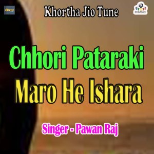 收听Pawan Raj的Chhori Pataraki Maro He Ishara歌词歌曲