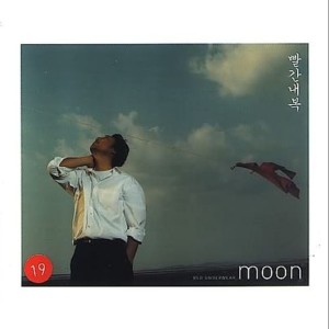 ดาวน์โหลดและฟังเพลง 오만 (어느 Bar텐의 오만) พร้อมเนื้อเพลงจาก LEE MOON SAE