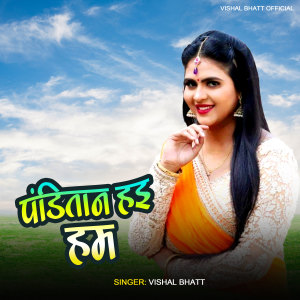Listen to Panditan Hayi Ham song with lyrics from Vishal Bhatt