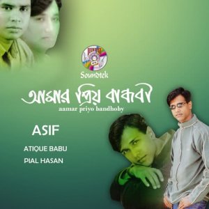 Dengarkan Tumi Shudhu Amari lagu dari Asif Akbar dengan lirik