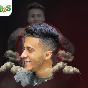 Listen to هعاملكم ب معاملتكم song with lyrics from Mohamed Baskot