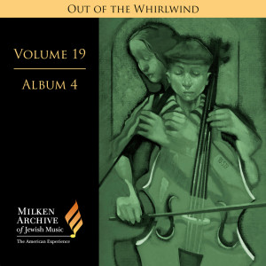 อัลบัม Milken Archive Digital Volume 19, Album 4 - Out of the Whirlwind: Musical Refections of the Holocaust ศิลปิน John Aler