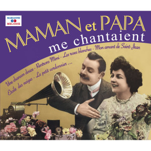 收聽Perchicot的La ronde du garde-champêtre歌詞歌曲