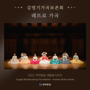 Listen to 사슴 song with lyrics from 장명서
