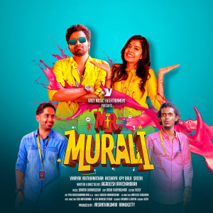 Listen to Unara Unarvey (Original Motion Picture Soundtrack) song with lyrics from Barath Dhanasekar