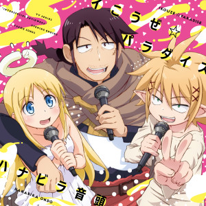 default playlist img