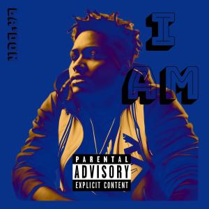 La' Don的專輯I Am (Explicit)