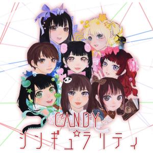Album CANDY☆シンギュラリティ from 