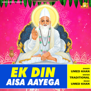 Listen to Ek Din Aisa Aayega (Kabir Dohe) song with lyrics from Umed Khan