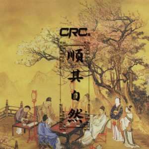 Album 顺其自然 from 朱凯