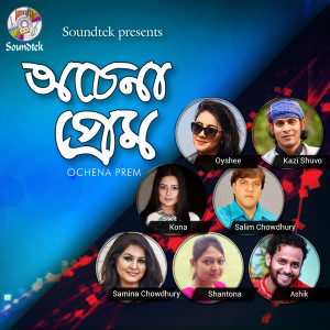 Dengarkan Mashallah lagu dari Kazi Shuvo dengan lirik