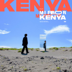 Listen to MIRROR song with lyrics from 藤田织也