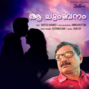 Ambilikuttan的专辑Aa Chumbanam