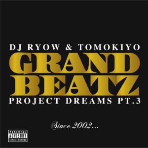 ดาวน์โหลดและฟังเพลง One Night (Explicit) พร้อมเนื้อเพลงจาก DJ RYOW