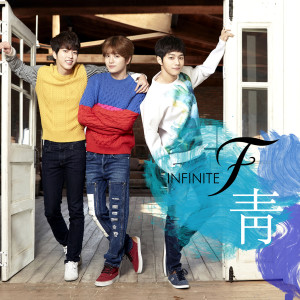 อัลบัม Azure ศิลปิน INFINITE F