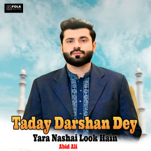 收听Abid Ali的Taday Darshan Dey Yara Nashai Look Hain歌词歌曲