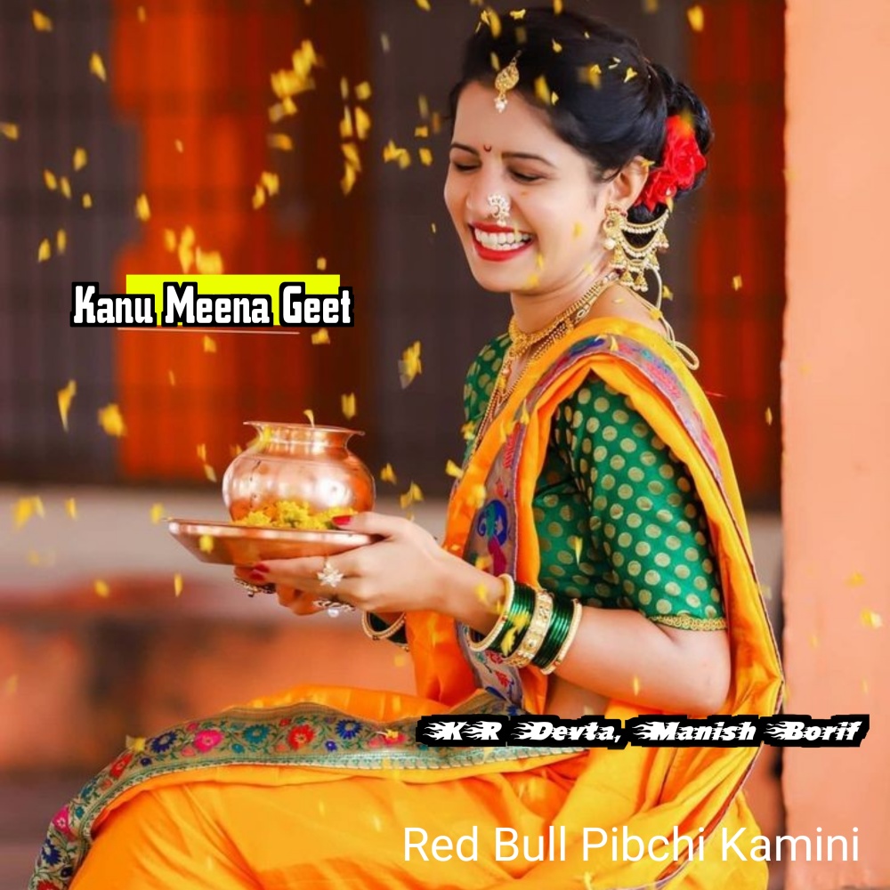 Red Bull Pibchi Kamini