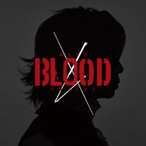 ดาวน์โหลดและฟังเพลง Forbidden Bells พร้อมเนื้อเพลงจาก Acid Black Cherry