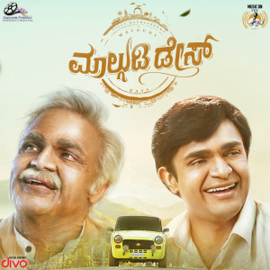 收聽Supriyaa Ram的Nooru Nooru Aase歌詞歌曲