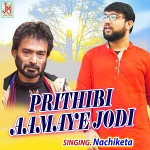 Album Prithibi Aamaye Jodi from Nachiketa