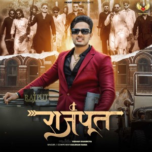 Album Rajput from 