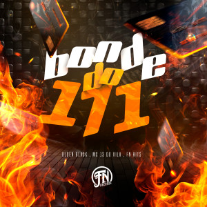 收聽Olden black的Bonde do 171 (Explicit)歌詞歌曲