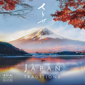 Listen to San’ya Sugagaki song with lyrics from Hibiki Ichikawa