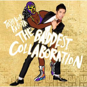 ดาวน์โหลดและฟังเพลง Funk It Up พร้อมเนื้อเพลงจาก Toshinobu Kubota