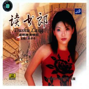 ดาวน์โหลดและฟังเพลง Light พร้อมเนื้อเพลงจาก Various