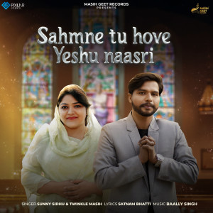 Sunny Sidhu的專輯Sahmne Tu Hove Yeshu Naasri