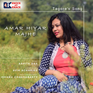 收聽Arpita Das的Amar Hiyar Majhe歌詞歌曲