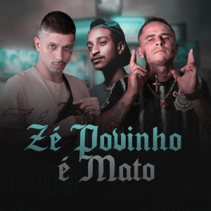 收聽DJ GH的Zé Povinho É Mato (Explicit)歌詞歌曲